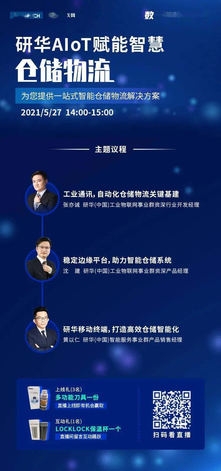 新澳门一肖一特一中，详细解答、综合解答解释落实