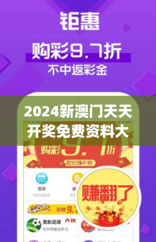 2025年新奥门正版资料，详细解答、专家解答解释落实