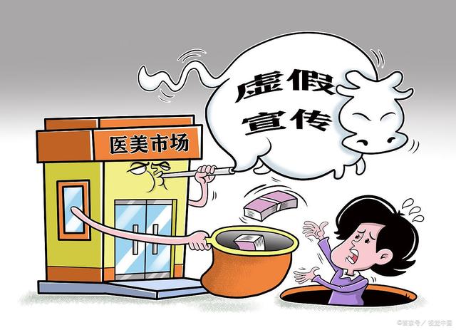 澳门一肖一码一一特一中厂、警惕虚假宣传-全面释义、专家解答解释落实