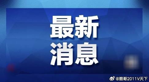 一码中持一一肖一码的警惕虚假宣传-定量解答解释落实
