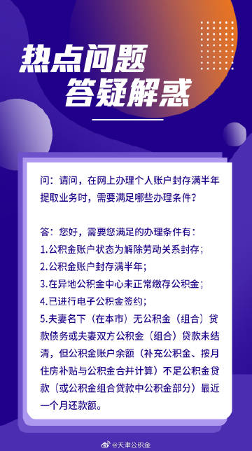2025澳门免费资料,正版资料的警惕虚假宣传-全面释义、实时解答解释落实