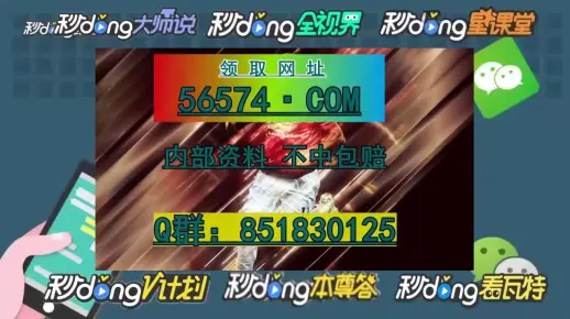 广东一肖一码中持一肖一码，全面释义、全面解答解释落实